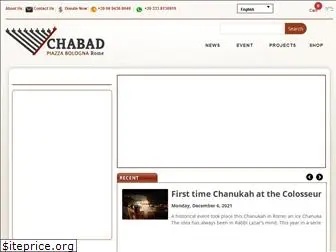 chabadpbrome.com