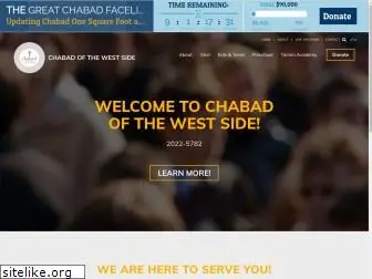 chabadwestside.org