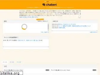 chaberi.com