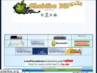 chabibadz.forumalgerie.net