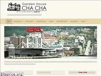 chachainn.com