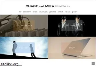 chage-aska.net