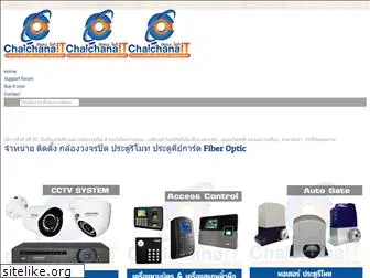 chaichana-it.com