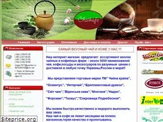 chaikofe.com.ua