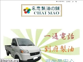 chaimao-oil.com