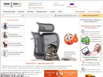 chair-best.ru