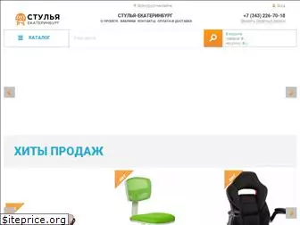 chair-ekb.ru