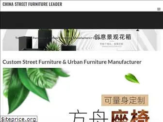 chair4u-china.com