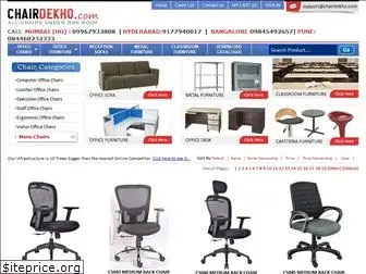 chairdekho.com