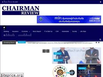 chairmanreview.com