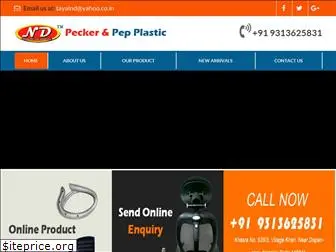 chairplasticparts.co.in