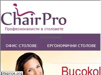 chairpro.bg