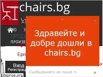 chairs.bg