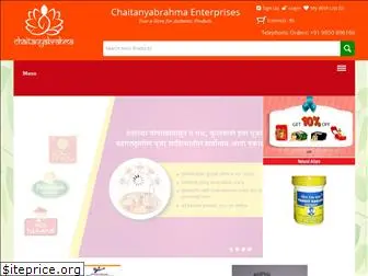 chaitanyabrahma.com