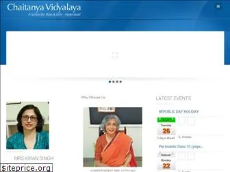 chaitanyavidyalaya.org