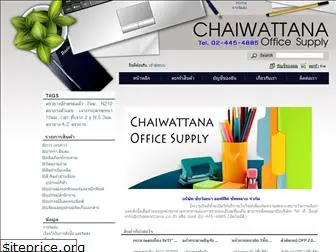 chaiwattana.co.th