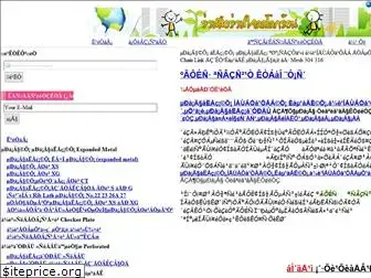 chaiwattana3a.com