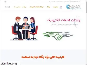 chakad-co.com