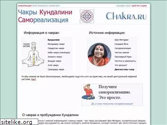 chakra.ru