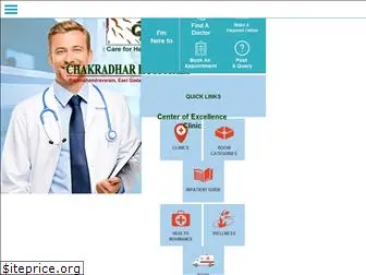 chakradharhospitals.com