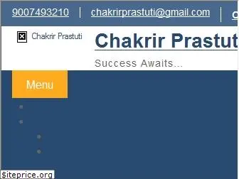 chakrirprastuti.com