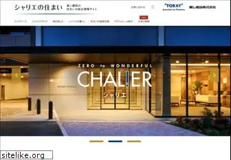 chalier.jp