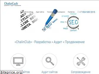 chalinclub.ru