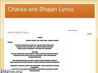 chalisa-lyrics.blogspot.com