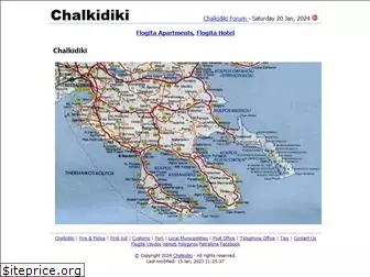chalkidiki.com