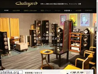 challenger-onkyo.com