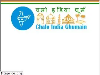 chaloindiaghumain.com
