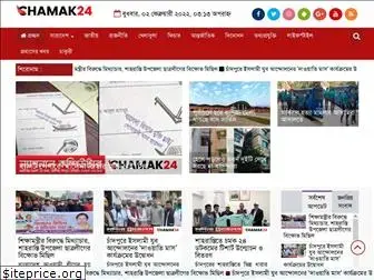 chamak24.com