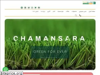 chamansara.com