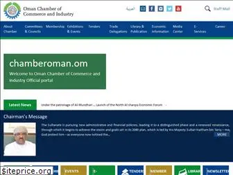 chamberoman.om