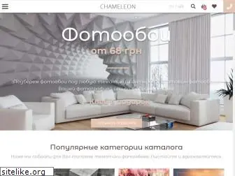 chameleons.com.ua