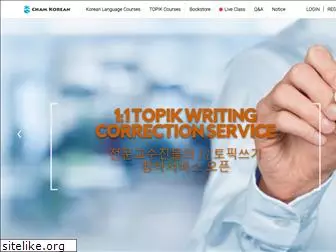 www.chamkorean.com