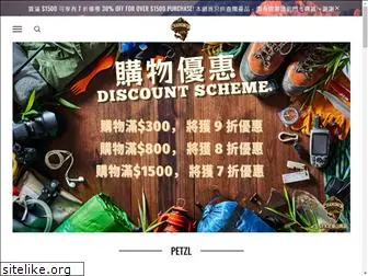 chamonix.com.hk