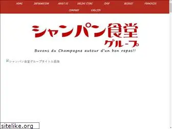 champagne-shokudo.com