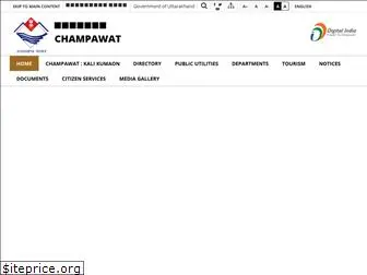 champawat.gov.in