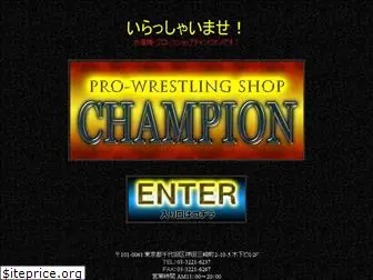 champion-shop.jp