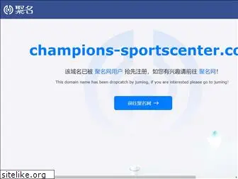 champions-sportscenter.com