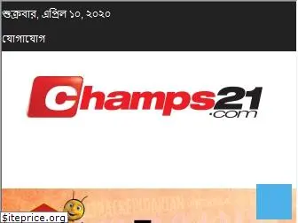 champs21.com