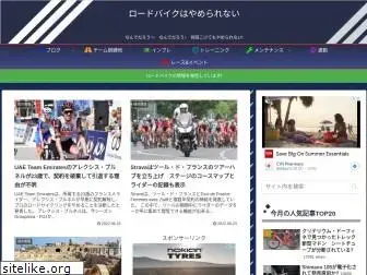 chan-bike.com