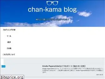 chan-kama.com