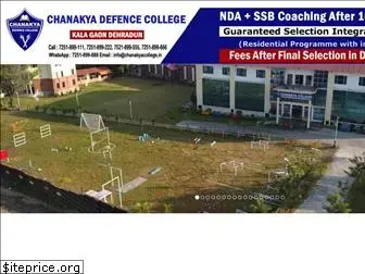 chanakyacollege.in