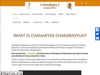 chanakyaschakkravyuh.com