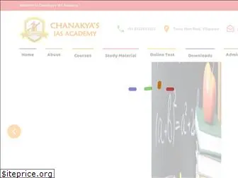 chanakyasiasacademy.com