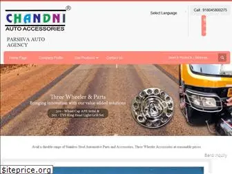 chandniautoaccessories.com