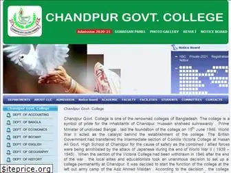 chandpurcollege.edu.bd