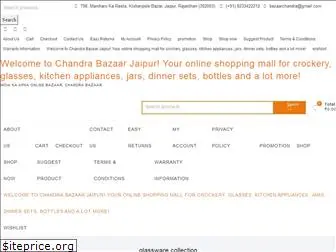 chandrabazaar.com